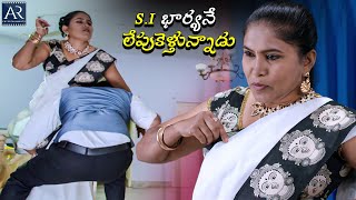 S I భార్యనే లేపుకెళ్తున్నాడు  Rustum Movie Highlights Scene  Telugu Junction [upl. by Yemane539]