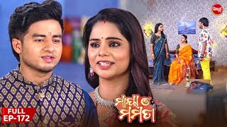 ମାୟା ଓ ମମତା  Maya O Mamata  Full Episode 172  Odia Mega Serial on Sidharth TV 7PM [upl. by Eiramanel418]