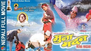 Mahakavi Laxmi Prasad Devkota MUNA MADAN  New Nepali Full Movie  Usha Poudel Dipak Tripathi [upl. by Odraccir721]