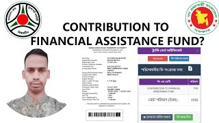 CONTRIBUTION TO FINANCIAL ASSISTANCE FUND or Trustee Board Certificate এটা কি কেনো পরিশোধ করতে হবে [upl. by O'Carroll329]