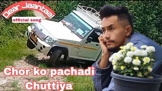 Dear Jaanta  Official Song  Subu Bro Nepali Tihar Special Song डियर जन्ता Tihar Song special [upl. by Sesiom]