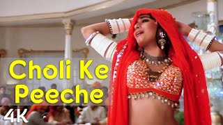 Choli Ke Peeche Kya Hai  Khalnayak  Alka Yagnik amp Ila  Madhuri Dixit  Belly  Aziza Degwekar [upl. by Manvell]