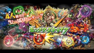 Monster strike BGM 06 [upl. by Merla]