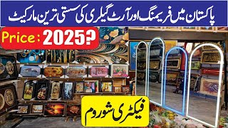 Pakistan Art and gallery house farm 2025  Gujranwala Wholesale Rates [upl. by Niela920]