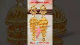 💫JANTA GENRAL STORE2024 ASHRAF ALI😍Gold Jhumka design jewelry trending gold jhumka trending [upl. by Beore]