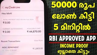 50000 കിട്ടി  New Instant Loan App 2024 Malayalam  Personal Loan Upto 5 Lakhs  Indie Loan App [upl. by Rahs]