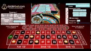 Maxtor live roulette [upl. by Adamik]