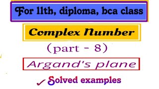 Argands plane complex numbers class 11vmatics444 [upl. by Birch]