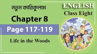 Class 8 English Chapter 8 Page 117119  ৮ম শ্রেণি ইংরেজি ৮ম অধ্যায় পৃষ্ঠা ১১৭১১৯। [upl. by Skyla]