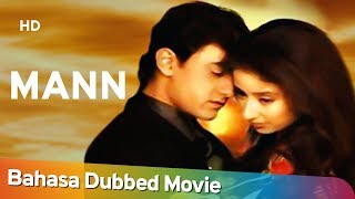 Mann 1999 Bahasa Dubbed Movie  Aamir Khan  Manisha Koirala  Anil Kapoor [upl. by Buffo180]