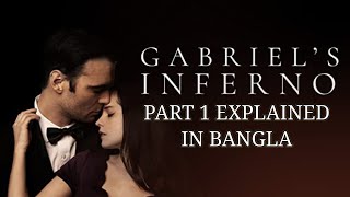 gabriels inferno part 1 full movie explained in Bengali movie explanation [upl. by Notlit]