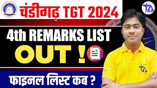 CHANDIGARH TGT 2024 REMARKS LIST OUT  CHANDIGARH TGT REMARK LIST KAISE CHECK KAREINCUT OFF RESULT [upl. by Stubbs]