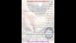 Mera Sitamgar Mera Maseeha Thehra By Sania Mughal myfeelings5mnovels [upl. by Wilinski]