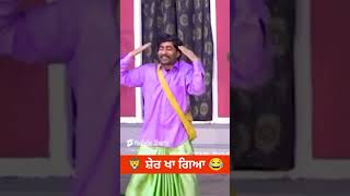 ਸ਼ੇਰ Sajan Abbas Best Comedy punjabicomedy viralshorts sajanabbas pakistanidrama punjabidrama [upl. by Ahsaz]