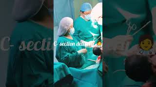 View cesarean C section delivery 🧑‍⚕️🤰knowledge easylearning surgeon mbbs shortsvideo share [upl. by Kramer]