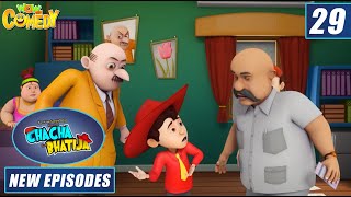 Chacha Bhatija  Kanjoos Number 01  Animated Stories  Wow Kidz Comedy [upl. by Ardisj]