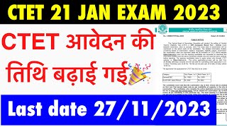 CTET EXAM 2024  ctet online form last date 2023  HiFi study [upl. by Janeva]