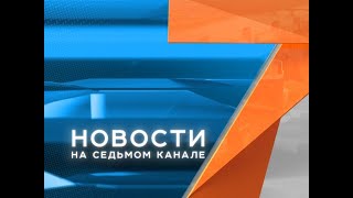 В Красноярске снова «черное небо» новогодний бэбибум Новости «7 канал Красноярск» за 8012021 [upl. by Hooke302]