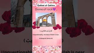 Dome of the Rock 💜✨ Qubbat alSakhra ❤️islamicvideo trending [upl. by Hortense753]