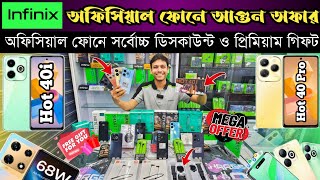 infinix mobile phone price in Bangladesh 2024 🔥 infinix smartphone price in BD 🔥 Dhaka BD Vlogs [upl. by Johnna]