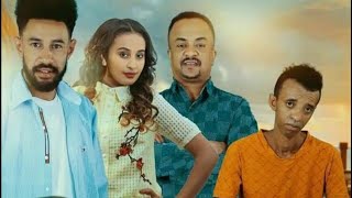 እንዳትረሳው ሙሉ ፊልም Endateresaw Ethiopian full film 2021 [upl. by Omiseno312]