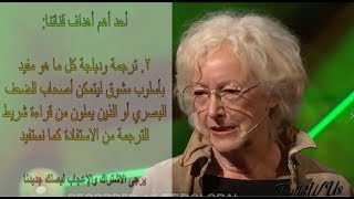 مُفكرة يهودية قامت بدراسة سيرة سيدنا محمد ﷺ لمدة 5 سنوات فاسمع ماذا قالت [upl. by Nellaf]