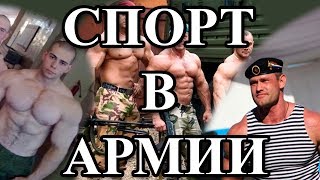 В 14 СЕЛ НА ХИМИЮ И НАБРАЛ 45 КГ спорт варгунин качки спорт [upl. by Anavlis]