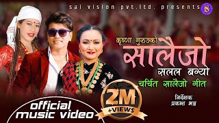 Superhit Salaijo song Salala Bagyo सलल बग्यो Ramji Khand amp Krishna Gurung Video HD [upl. by Warwick]