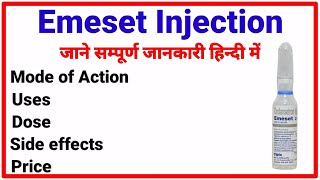 Emeset Injection  Ondansetron 4 mg  Full Review  Medicine For Vomiting [upl. by Affra]