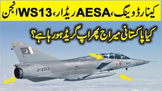 Canard Wing WS13 Engine AESA Radar Is Pakistans Mirage Aircraft Going to Upgrade Again [upl. by Amiaj]