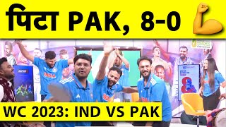 🔴IND VS PAK ऐसे खेलेगा PAKISTAN तो 80 नहीं 800 होगा ROHIT SHARMA ने दिखाई WORLD CLASS BATTING [upl. by Patrizius]