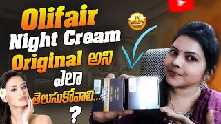 olifair night cream review by Beautyness [upl. by Milburn]