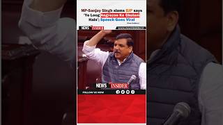 MPSanjay Singh slams BJP says ‘Ye Loog Angrezon Ke Ghulam Hain’ Speech Goes Viral From Archives [upl. by Josee870]