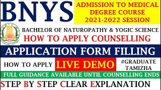 BNYSCOUNSELLING APPLICATION FORM FILLING  LIVE DEMO  INDIAN MEDICINE COURSE  CLEAR EXPLANATION [upl. by Akinnor567]