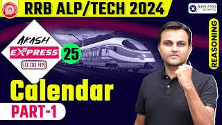 Akash Express for RRB ALPTech 2024  Calendar Reasoning Part  1  Reasoning by Akash Sir [upl. by O'Neil]