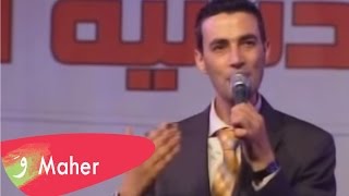 Maher Halabi Palestine Mawal amp Song [upl. by Idelle]