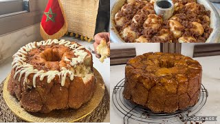 كيكية مميزة شكلها و مداقها فوق الوصف حبات الرمانmonkey bread بطريقة سهلة و مبسطةلي داقها يطلب الوصفة [upl. by Whallon176]