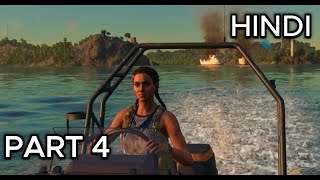 FAR CRY 6 WALKTHROUGH HINDI GAMEPLAY PART 4 [upl. by Ahsrat]