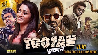 TOOFAN  তুফান  DUB MOVIE  Vijay  Trisha  Suman  Ashish Vidyarthi  SUPERHIT BENGALI DUB CINEMA [upl. by Yreffej]