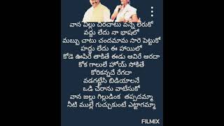 చిత్ర గారు బాలు గారు పాడిన పాట  hit song film song [upl. by Yknip688]