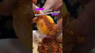 Bharela Bateka Nu Shaak Recipe  Traditional Gujarati Shaak  Masala Potatoes shortvideo shorts [upl. by Airehs315]