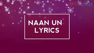 NAAN UN lyrics Arijit SinghChinmayi Sripadha24 [upl. by Marabel785]