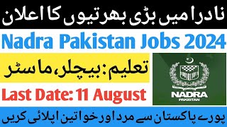 Nadra Jobs 2024 Apply OnlineToday Govt Jobs in PakistanLatest Govt Jobs in Nadra 2024 [upl. by Aisetra]