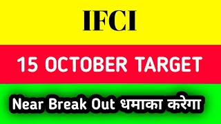 ifci share latest news today  ifci share latest news [upl. by Eenwahs434]