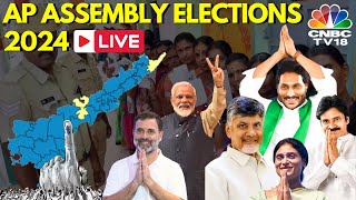 AP Elections 2024 LIVE YSRCP Vs TDPBJP vs Congress  Lok Sabha Elections Andhra Pradesh Elections [upl. by Aerdnaxela73]