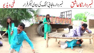 Number daar Nikka Ashiq  Number daar New Funny video  SS Gold Entertainment [upl. by Auhs]