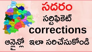 Sadarem Certificate Corrections online in Telangana State  How to make Corrections in Sadarem [upl. by Trevar]