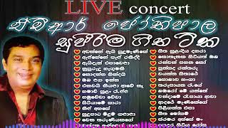 HR Joothipala Best Songs Collection එච් ආර් ජෝතිපාල Old Sinhala Songs Collection  Sinhala Nonstop [upl. by Photima925]