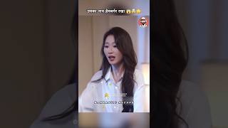 लड़की फिसल कर गिर पड़ी 🤯😳😱 shorts drama kdrama [upl. by Solon]