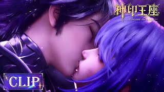 ✨MULTI SUB  Haochen amp Caiers First Kiss  Throne of Seal EP 63 Clip  02 [upl. by Lev404]